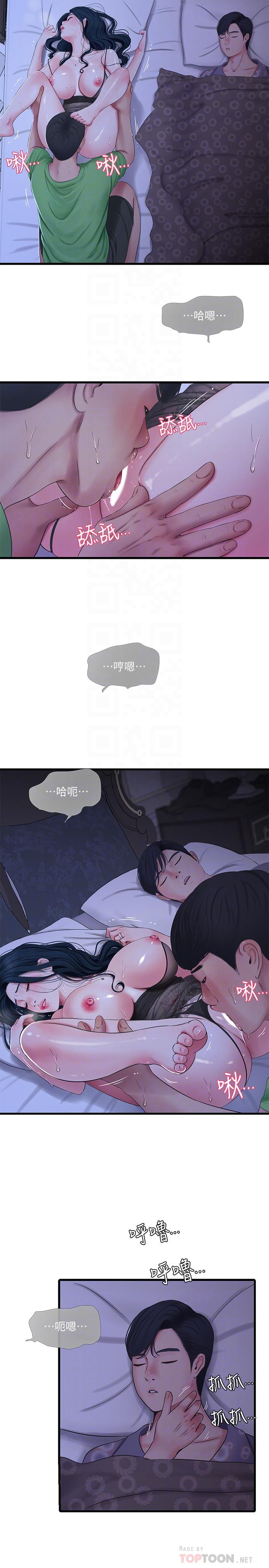 亲家四姊妹第47话-在哥哥的床上.和嫂嫂打炮