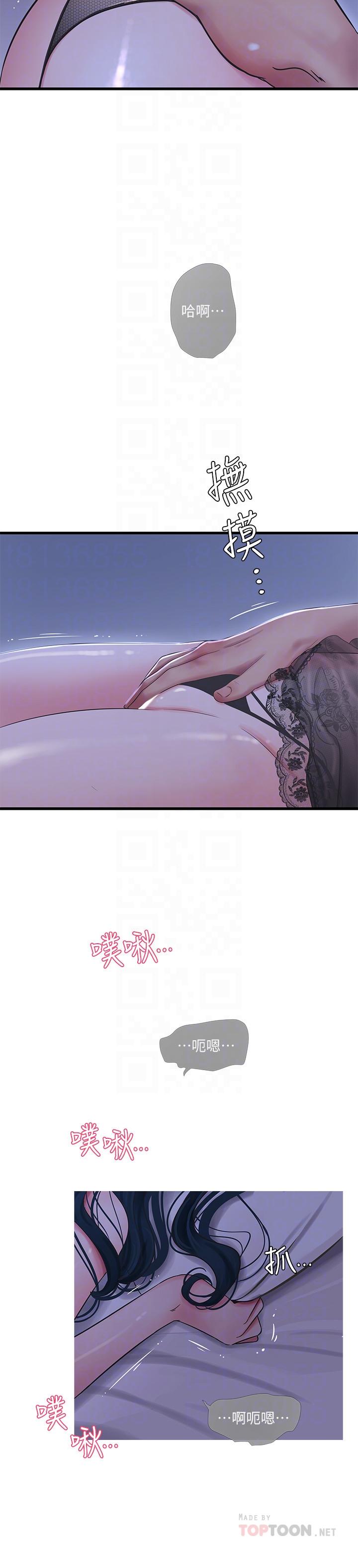 亲家四姊妹第47话-在哥哥的床上.和嫂嫂打炮