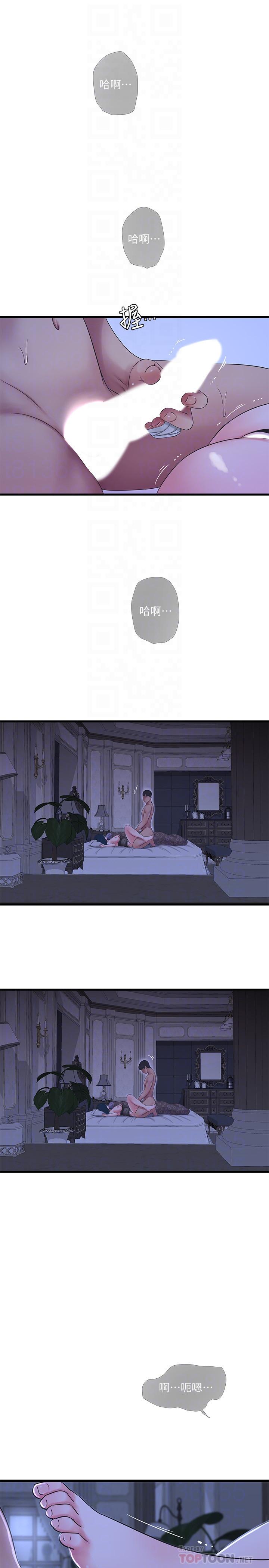 亲家四姊妹第47话-在哥哥的床上.和嫂嫂打炮