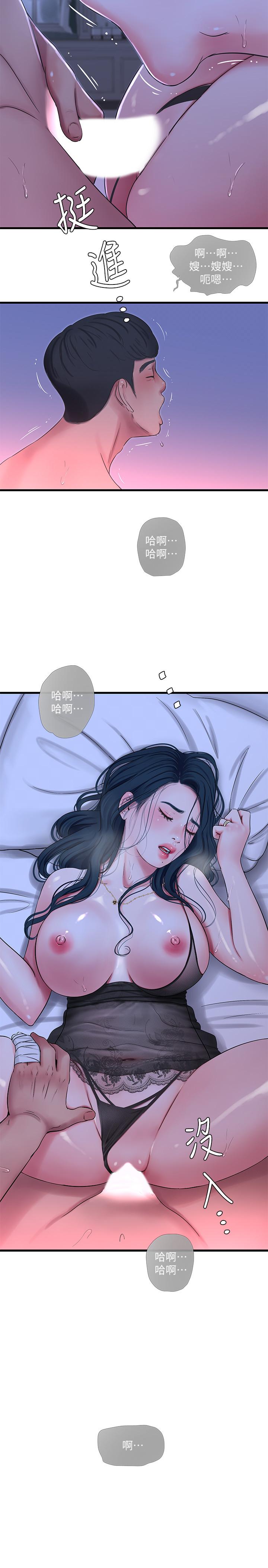 亲家四姊妹第47话-在哥哥的床上.和嫂嫂打炮