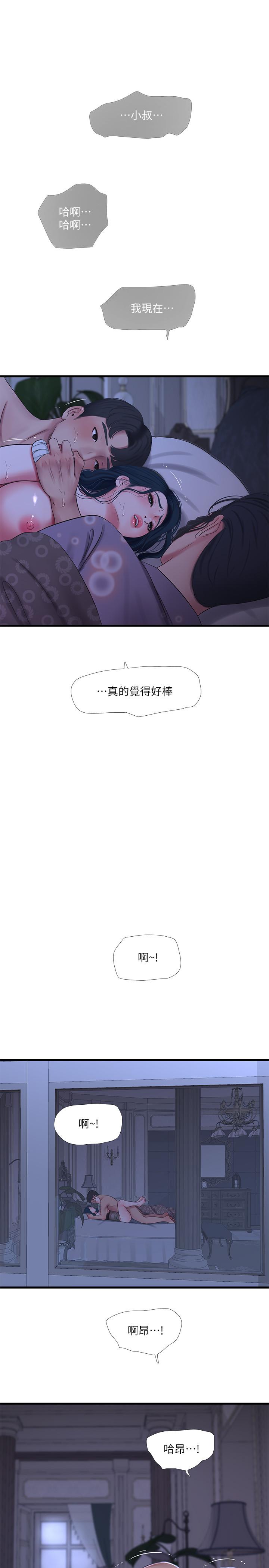 亲家四姊妹第47话-在哥哥的床上.和嫂嫂打炮