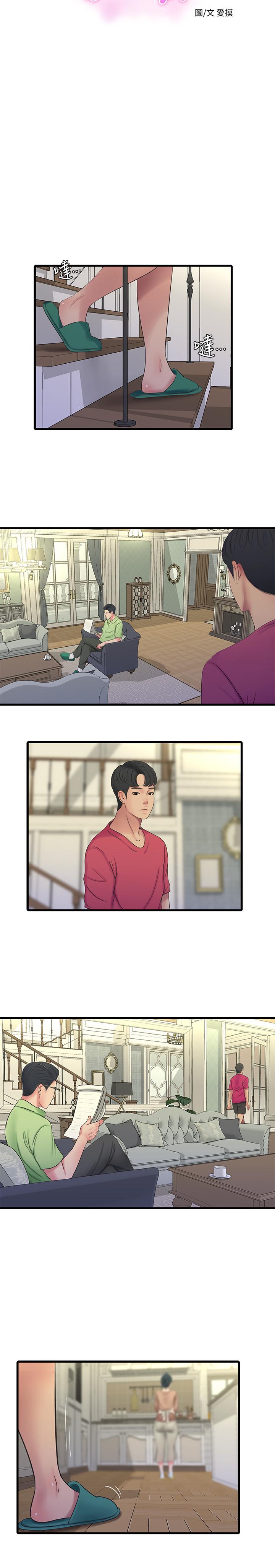 亲家四姊妹第48话-小叔，可以内射哦