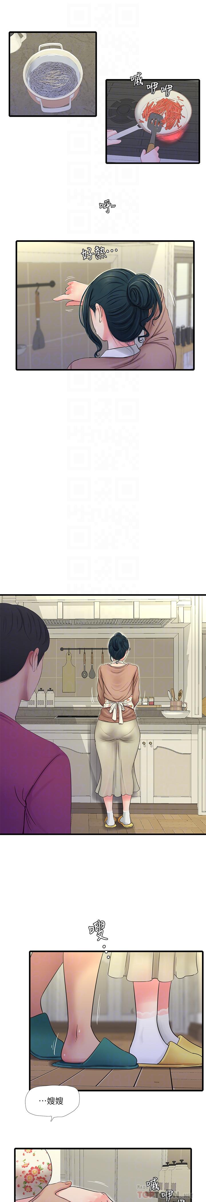 亲家四姊妹第48话-小叔，可以内射哦