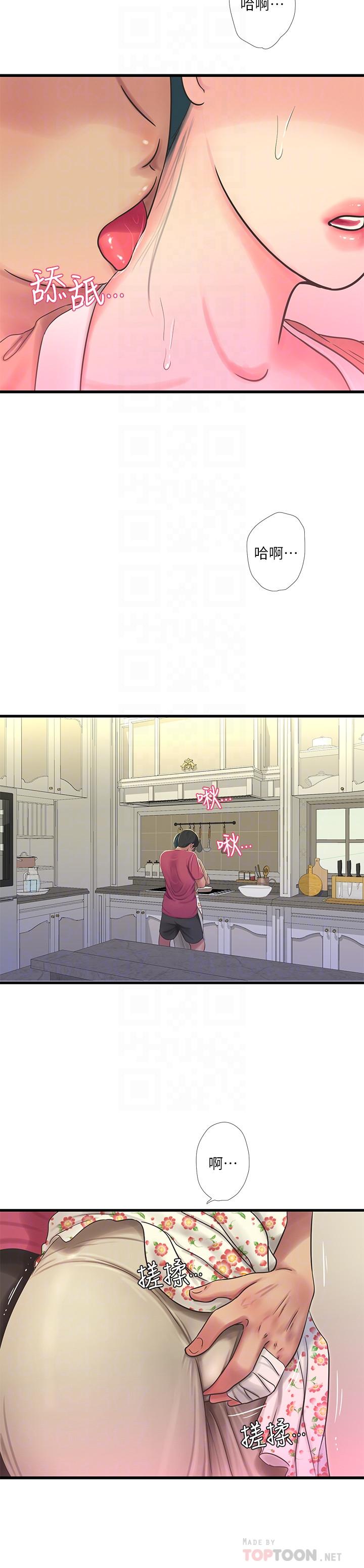 亲家四姊妹第48话-小叔，可以内射哦