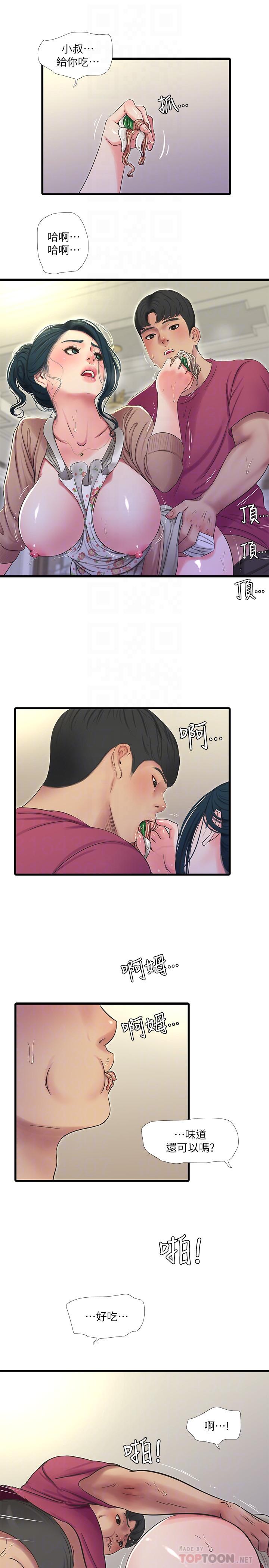 亲家四姊妹第48话-小叔，可以内射哦