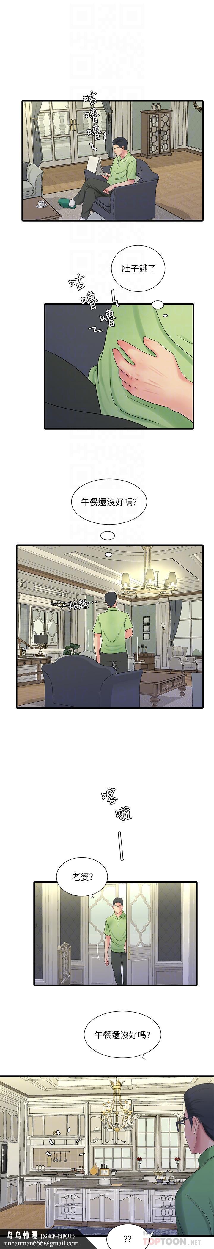 亲家四姊妹第48话-小叔，可以内射哦