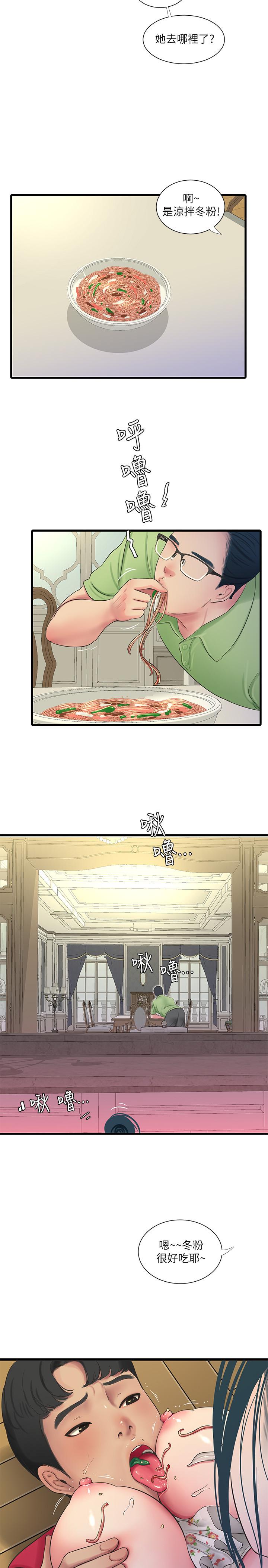 亲家四姊妹第48话-小叔，可以内射哦