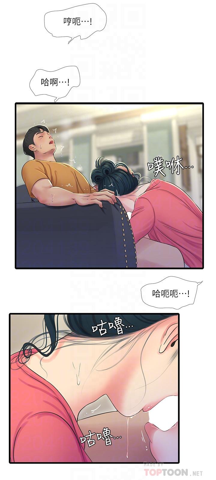亲家四姊妹第49话-嫂嫂的嘴里好舒服
