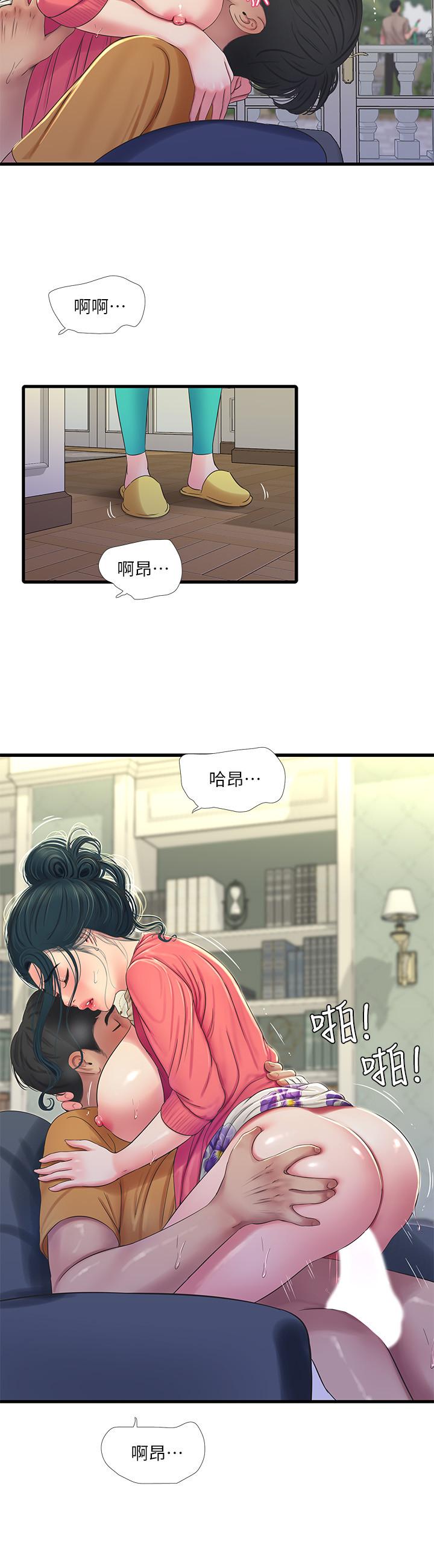 亲家四姊妹第49话-嫂嫂的嘴里好舒服