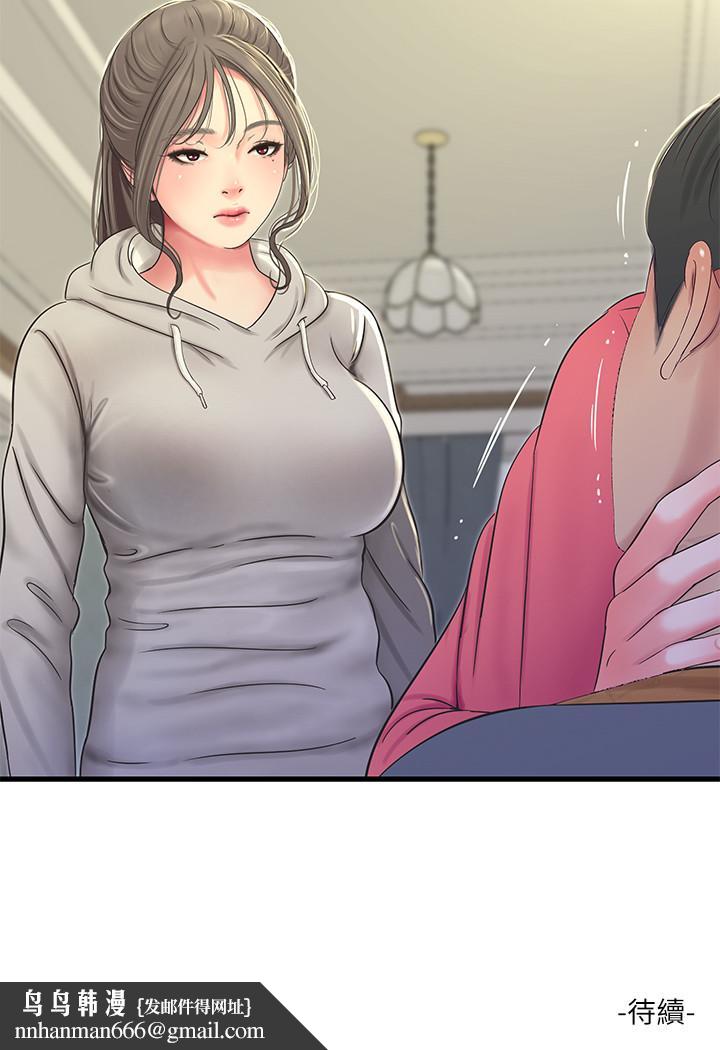 亲家四姊妹第49话-嫂嫂的嘴里好舒服