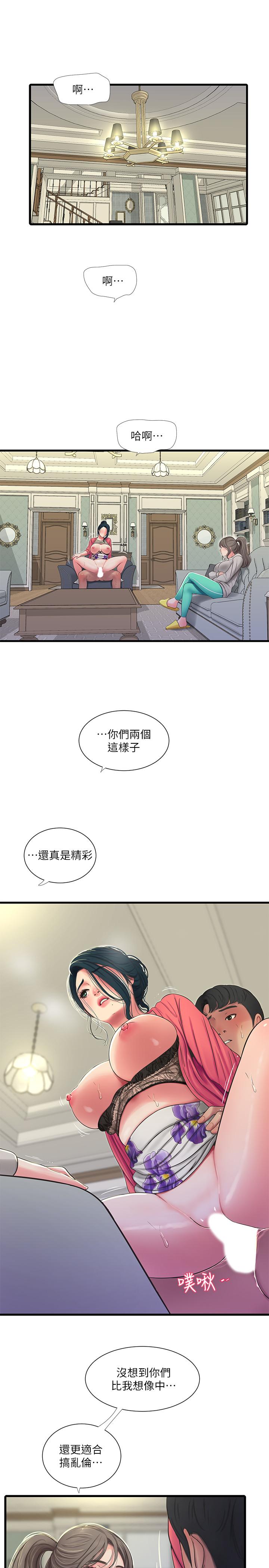 亲家四姊妹第50话-佳真对姐姐的男人心动
