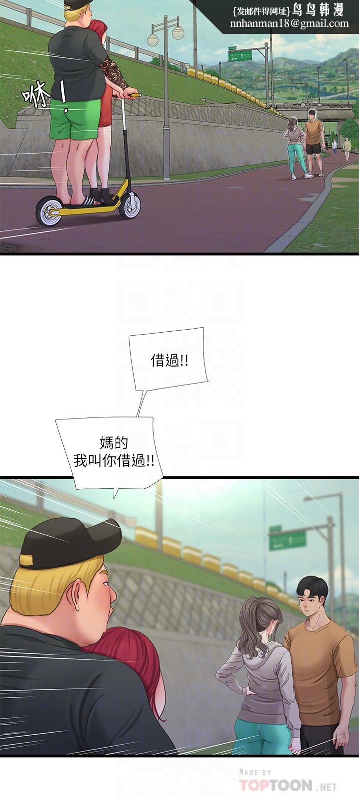 亲家四姊妹第50话-佳真对姐姐的男人心动
