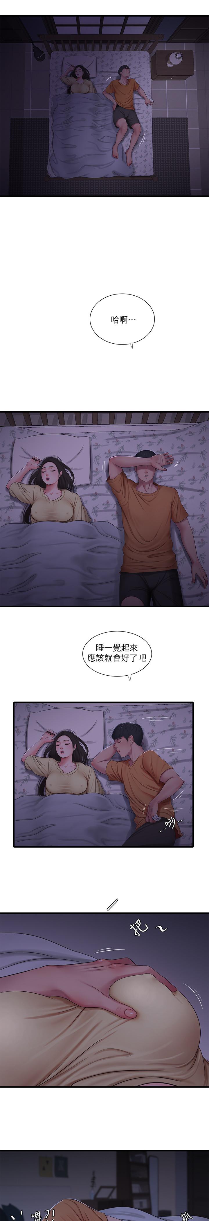 亲家四姊妹第50话-佳真对姐姐的男人心动