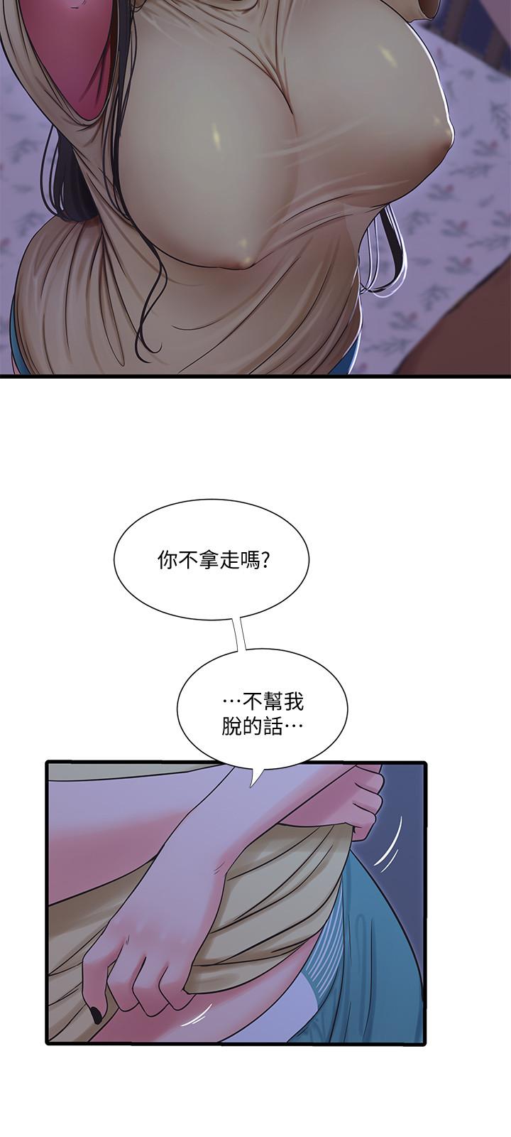 亲家四姊妹第51话-猜猜我的条件是什么
