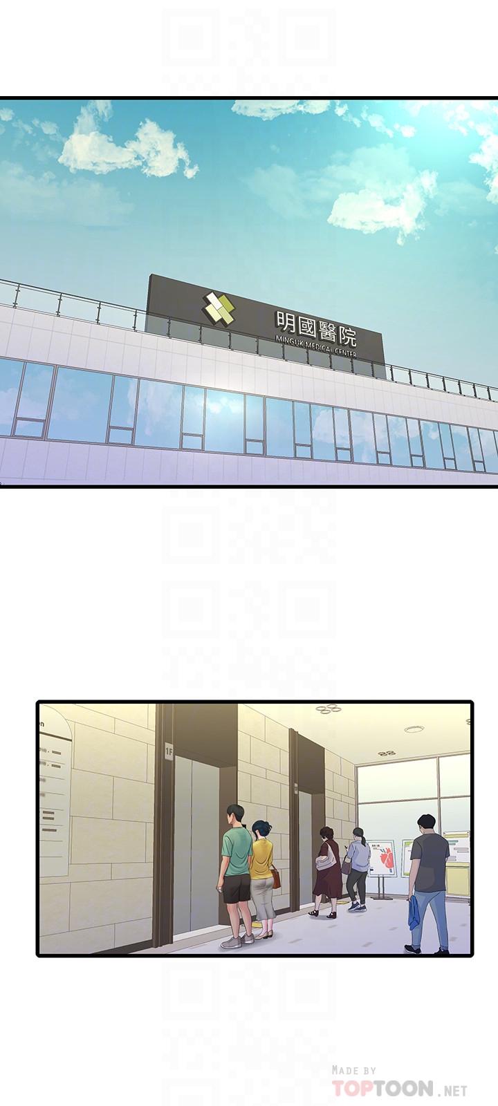 亲家四姊妹第51话-猜猜我的条件是什么