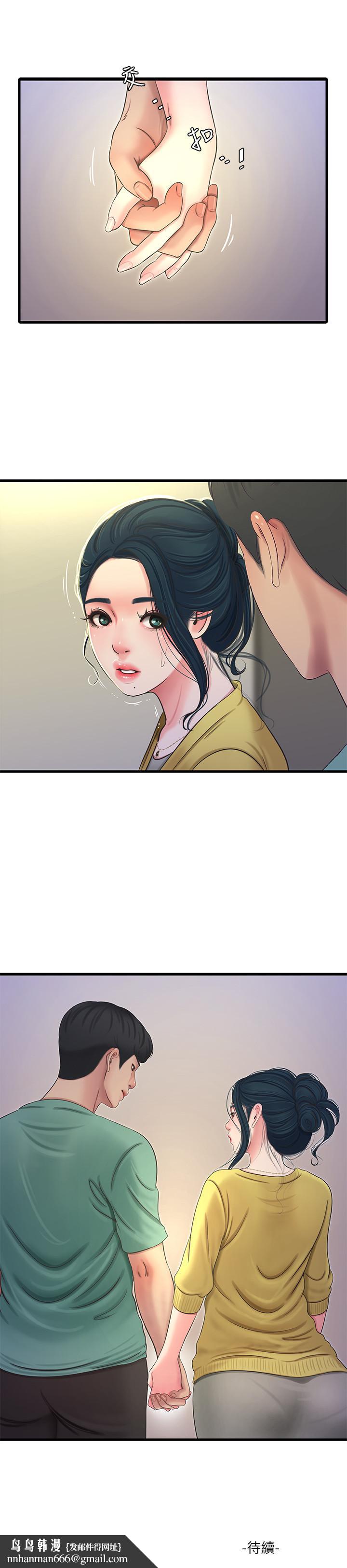 亲家四姊妹第51话-猜猜我的条件是什么