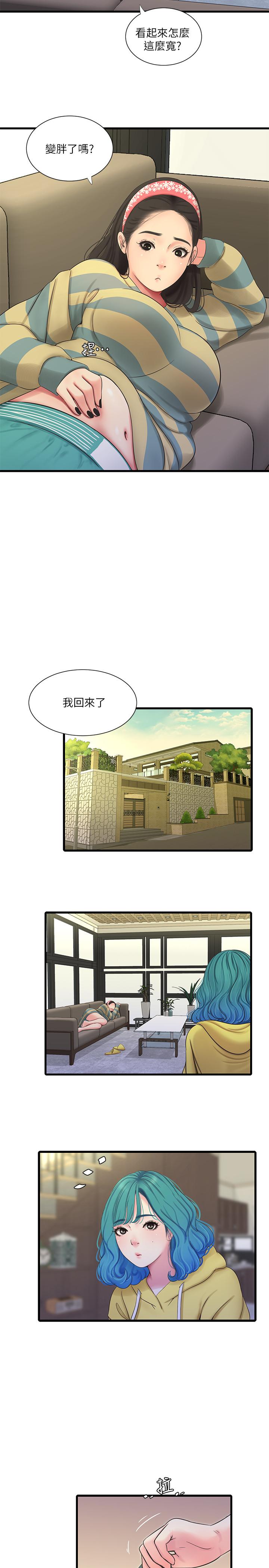 亲家四姊妹第52话-小叔,这样舒服吗