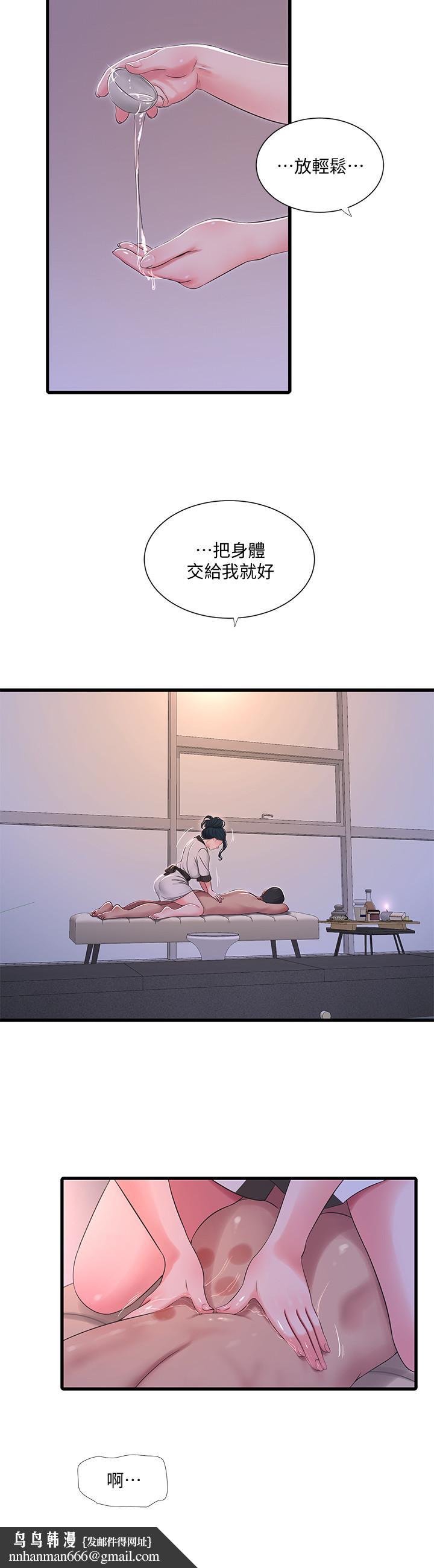亲家四姊妹第52话-小叔,这样舒服吗