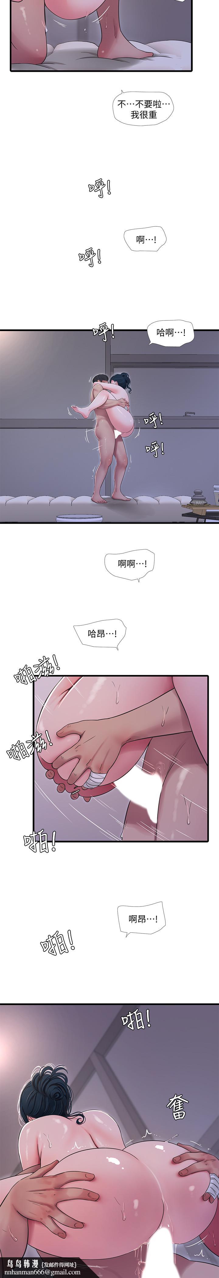 亲家四姊妹第53话-这次换我让嫂嫂舒服了