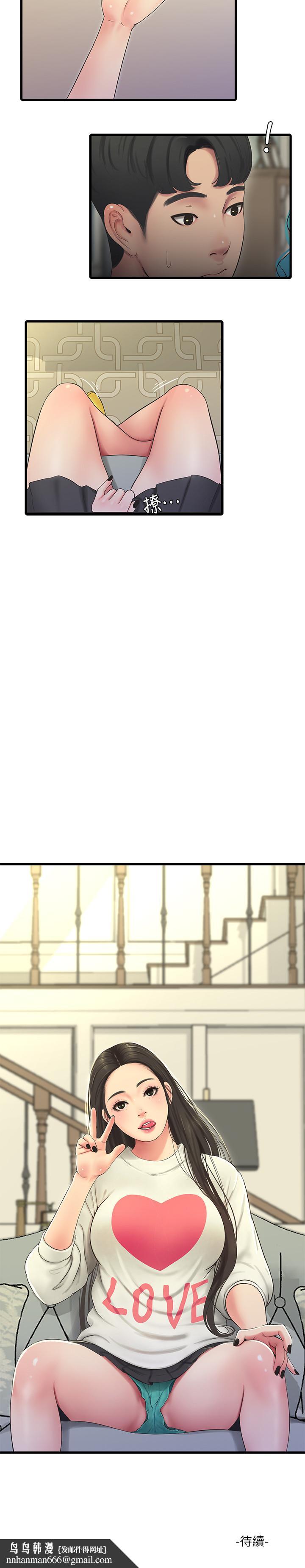 亲家四姊妹第54话-充满各种变态行为的家