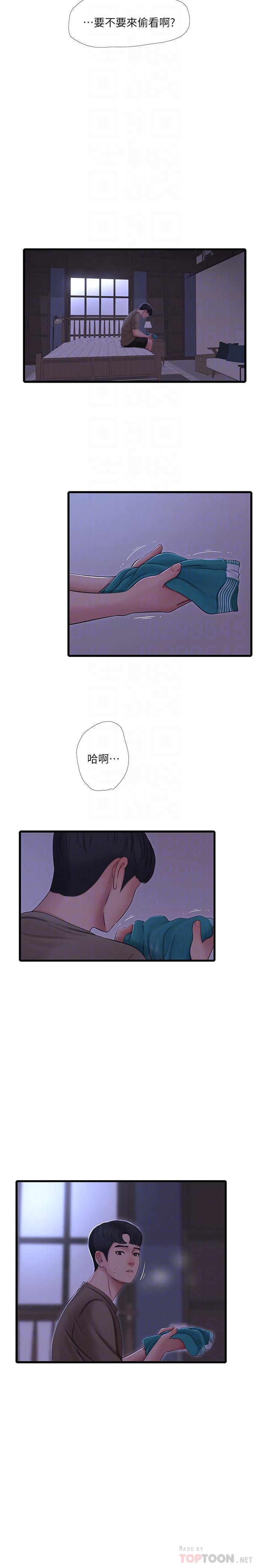 亲家四姊妹第56话-我们三个一起玩吧