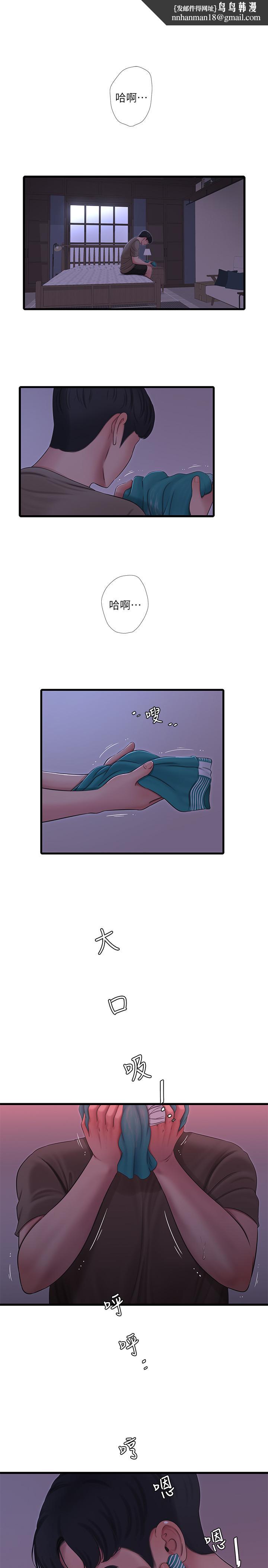 亲家四姊妹第57话-约会装扮大公开