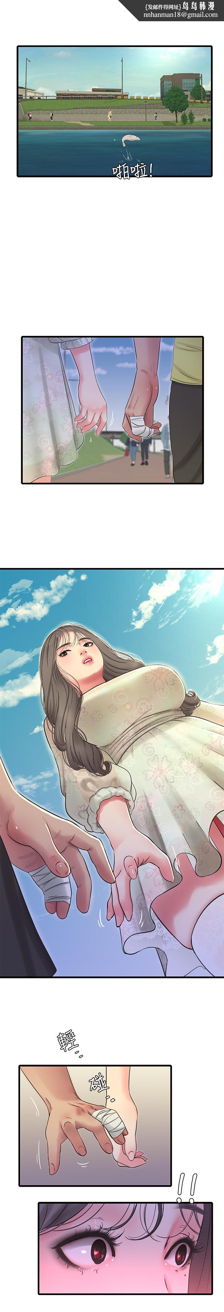 亲家四姊妹第59话-你这里变得好湿