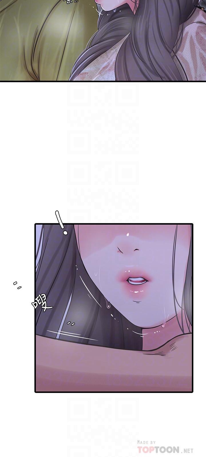 亲家四姊妹第59话-你这里变得好湿