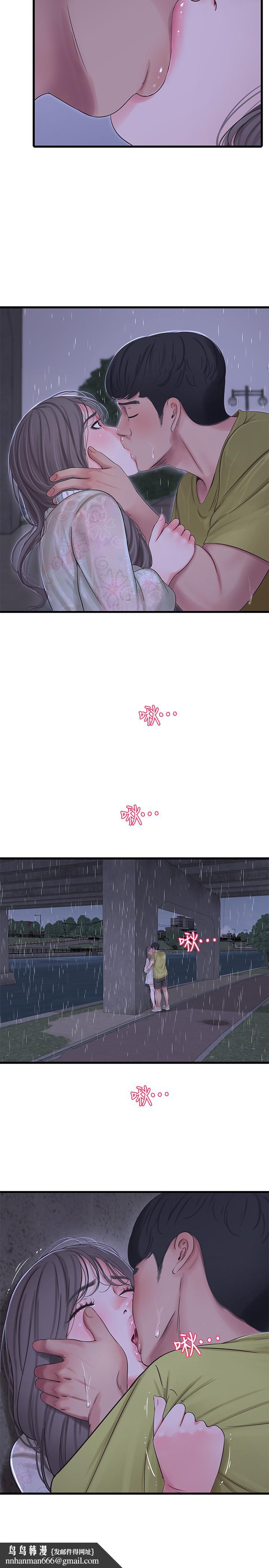 亲家四姊妹第59话-你这里变得好湿