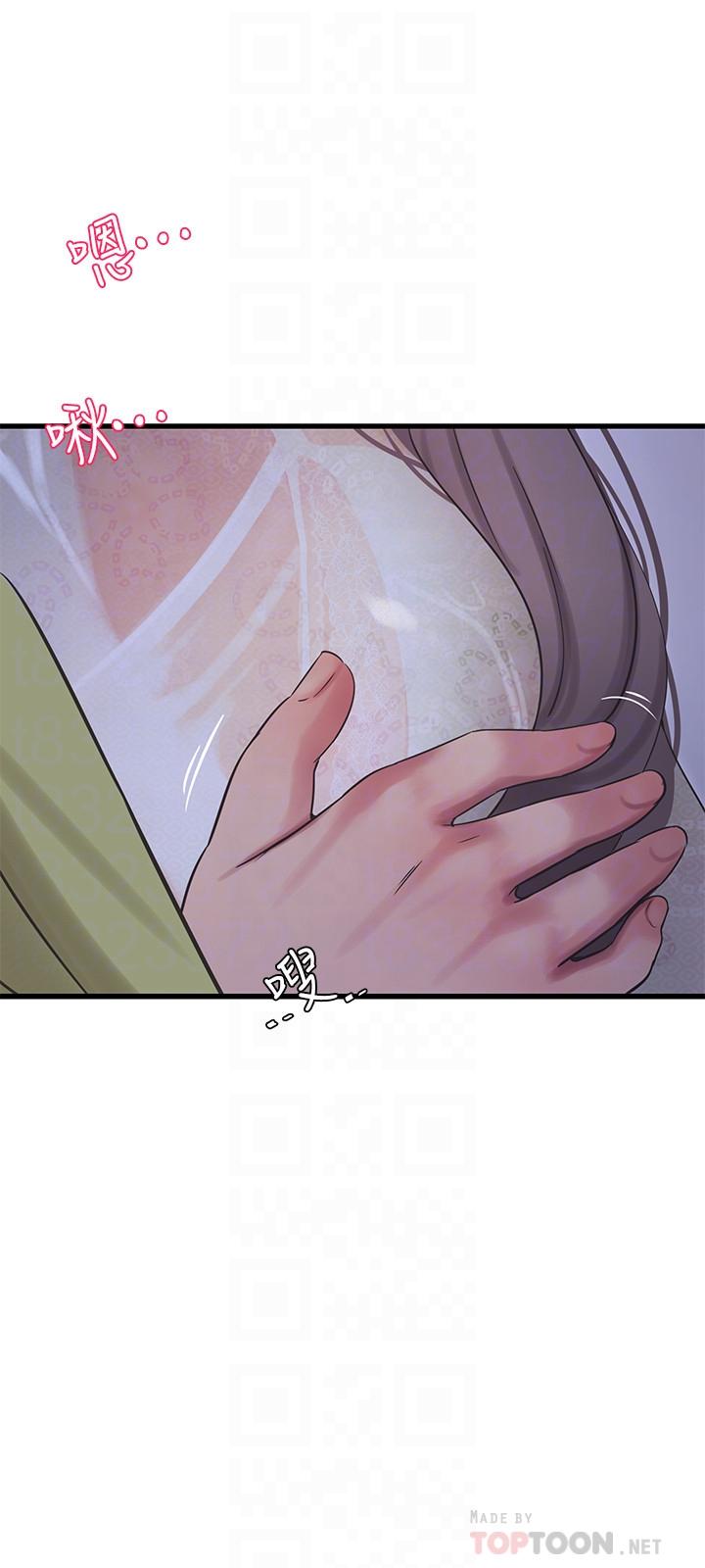 亲家四姊妹第59话-你这里变得好湿