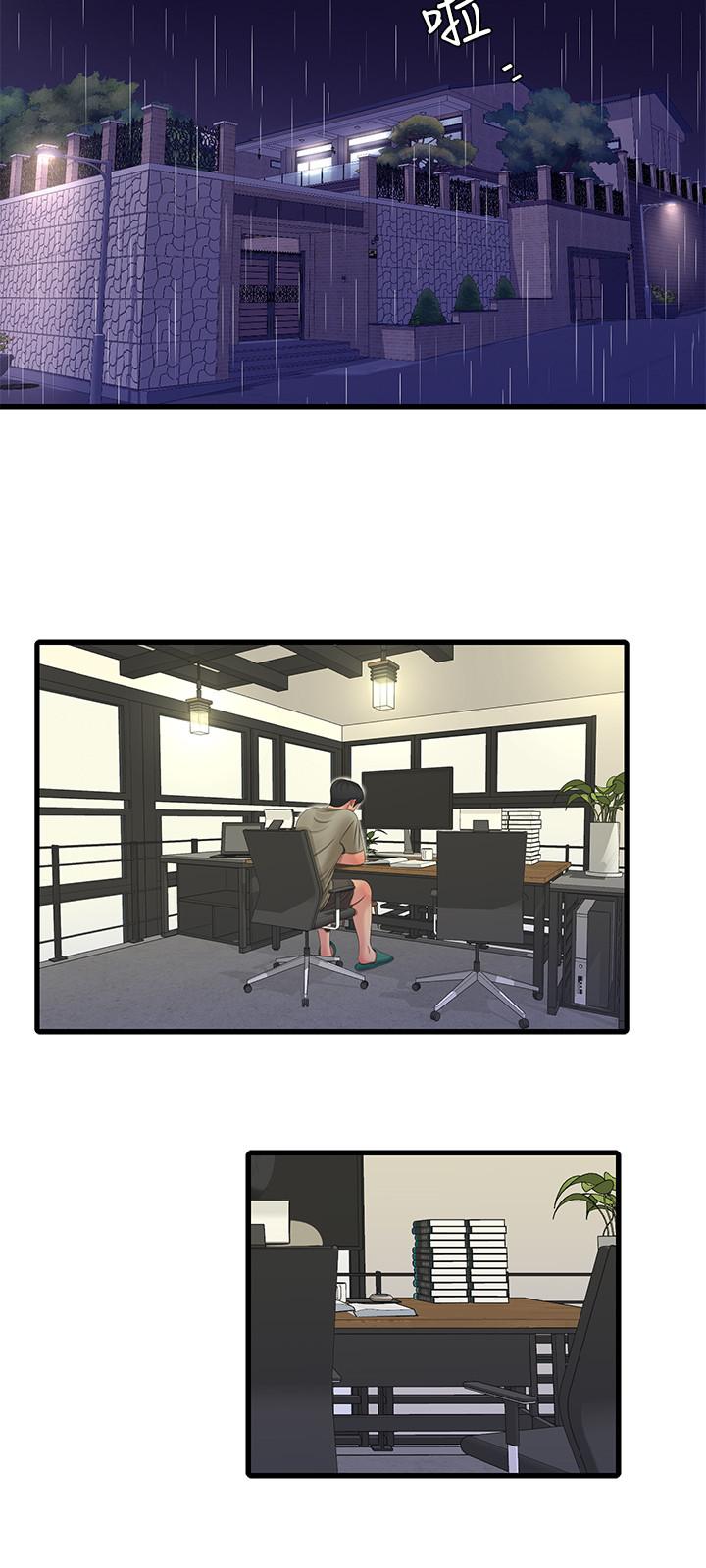 亲家四姊妹第59话-你这里变得好湿