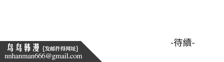 亲家四姊妹第59话-你这里变得好湿