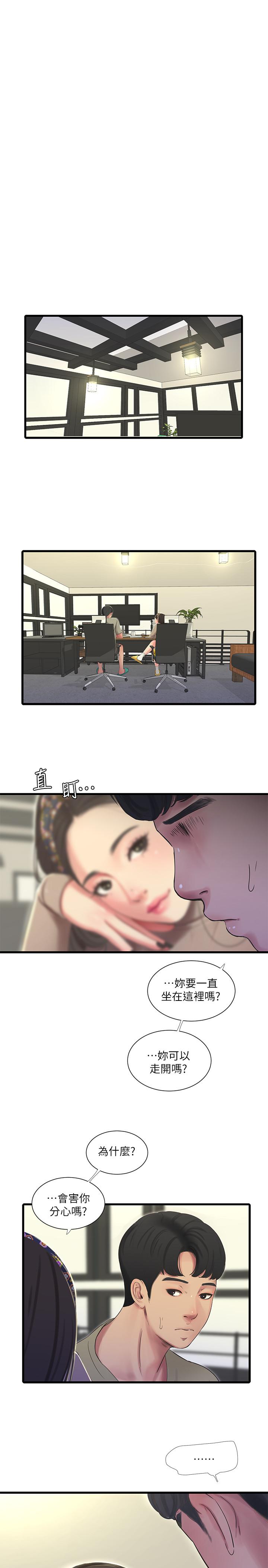 亲家四姊妹第60话-佳晴的双腿之间...