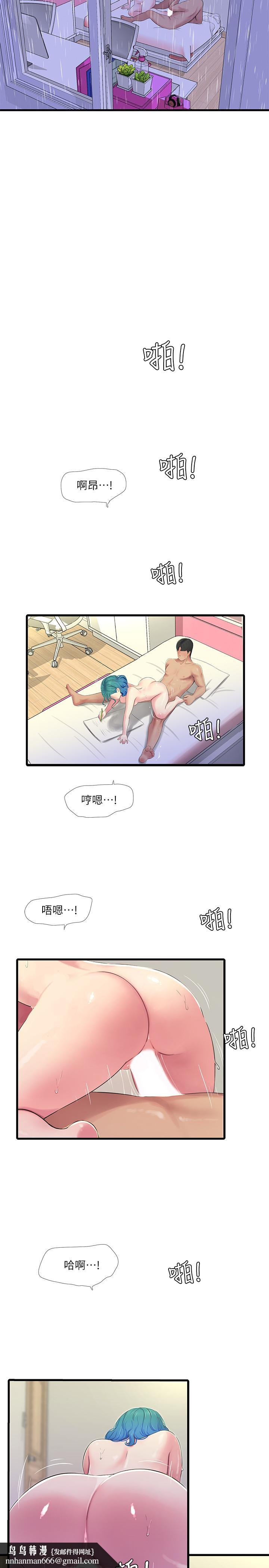 亲家四姊妹第61话-姐夫,你想看这个吗