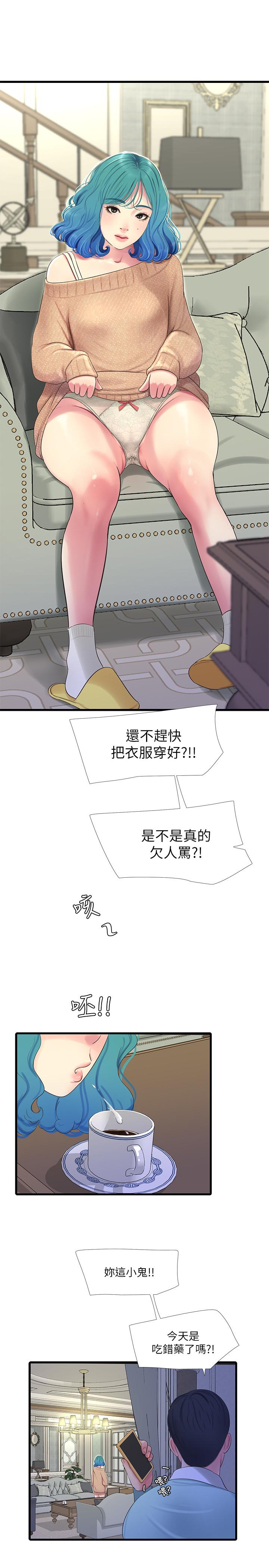 亲家四姊妹第61话-姐夫,你想看这个吗