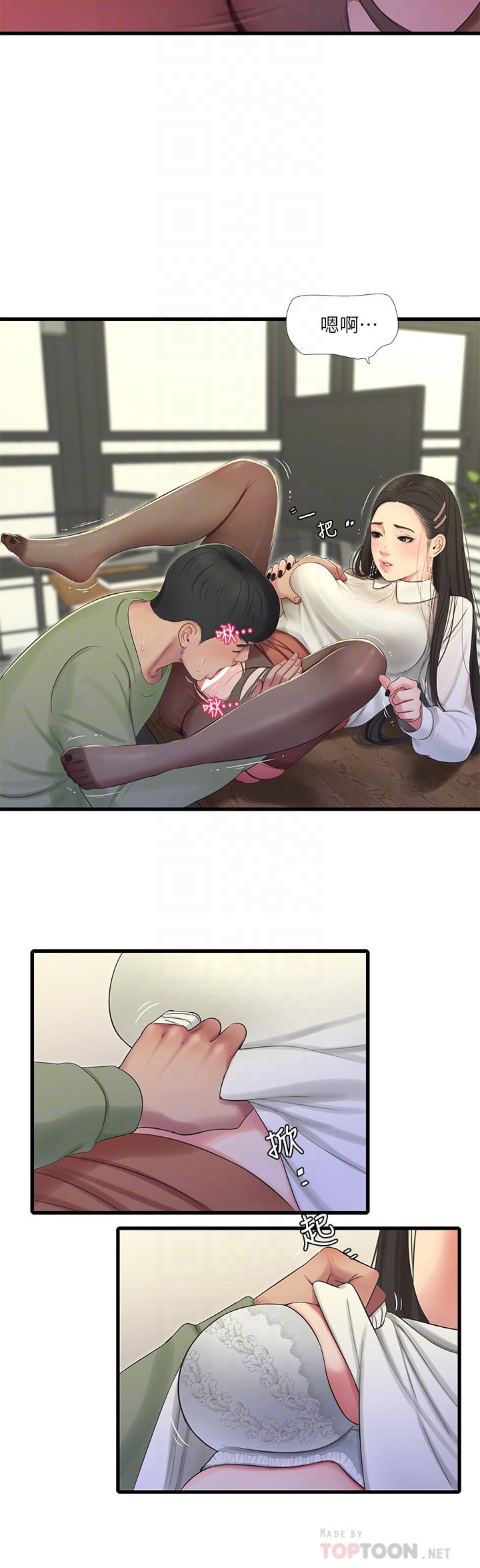 亲家四姊妹第63话-你就安静一点让我上吧