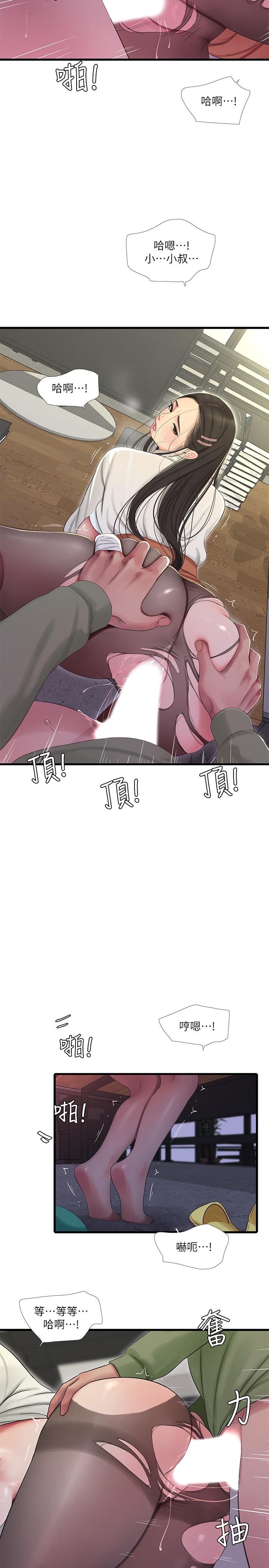 亲家四姊妹第63话-你就安静一点让我上吧