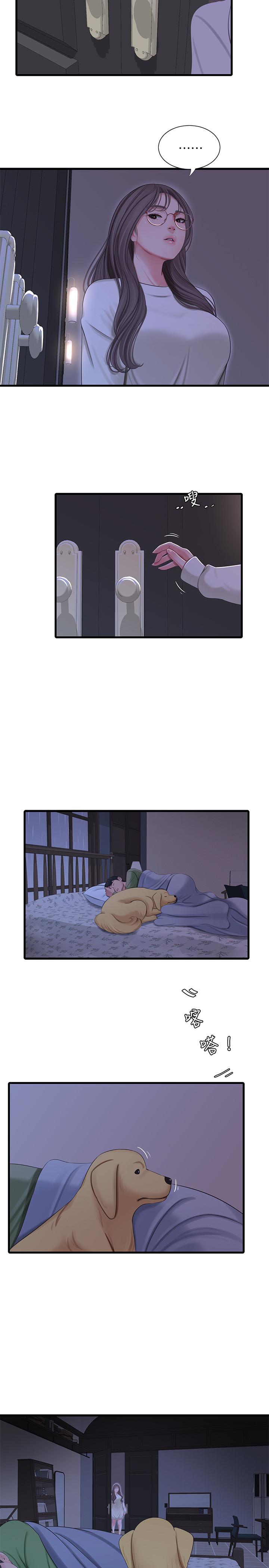 亲家四姊妹第63话-你就安静一点让我上吧