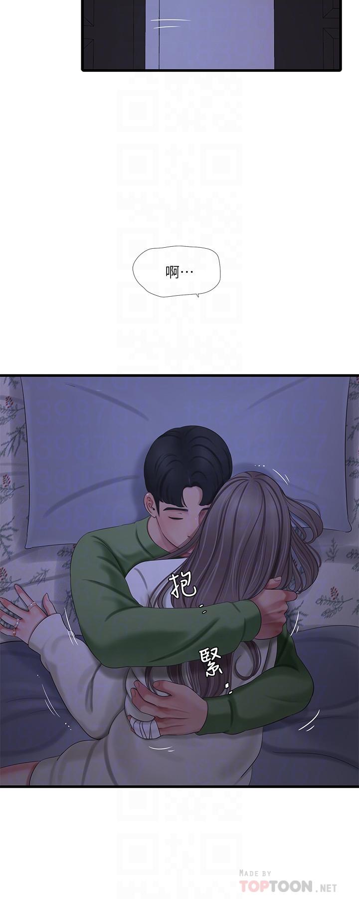 亲家四姊妹第64话-半夜爬到床上的佳真
