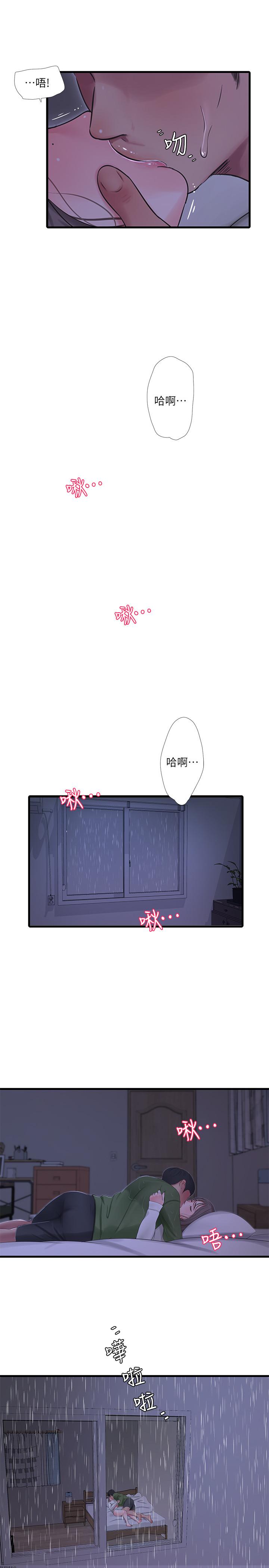 亲家四姊妹第64话-半夜爬到床上的佳真