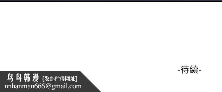 亲家四姊妹第64话-半夜爬到床上的佳真