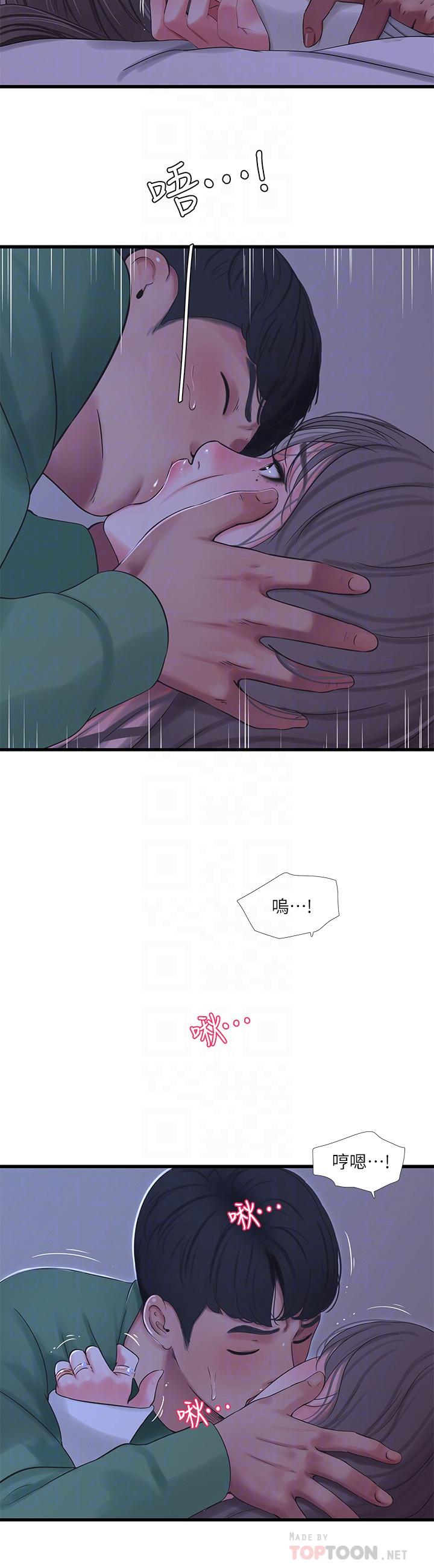 亲家四姊妹第65话-侵犯你的体内深处