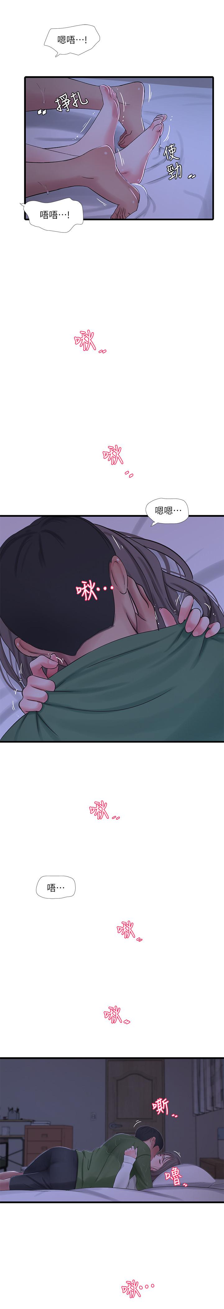 亲家四姊妹第65话-侵犯你的体内深处