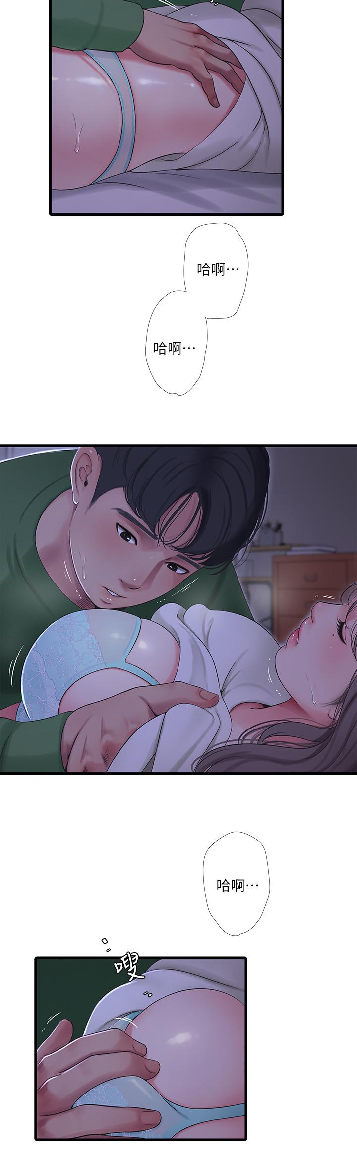 亲家四姊妹第65话-侵犯你的体内深处