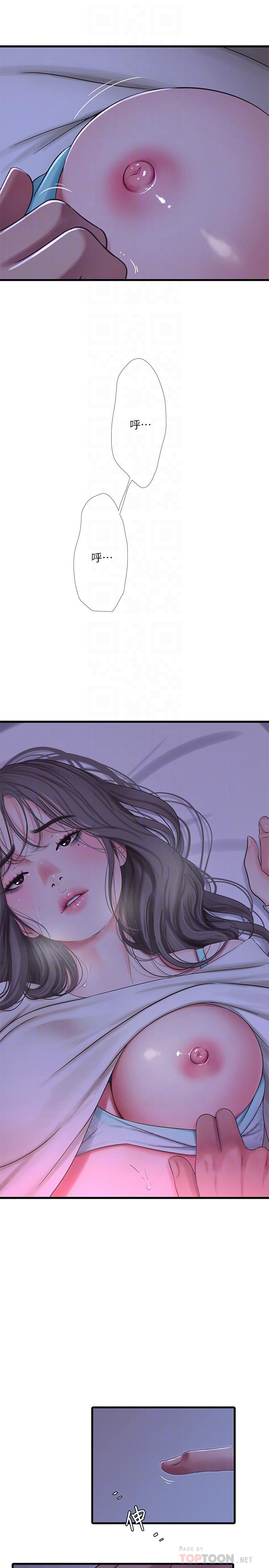 亲家四姊妹第65话-侵犯你的体内深处