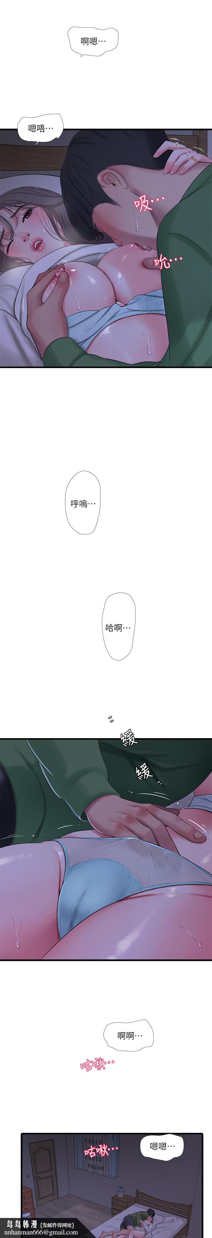 亲家四姊妹第65话-侵犯你的体内深处