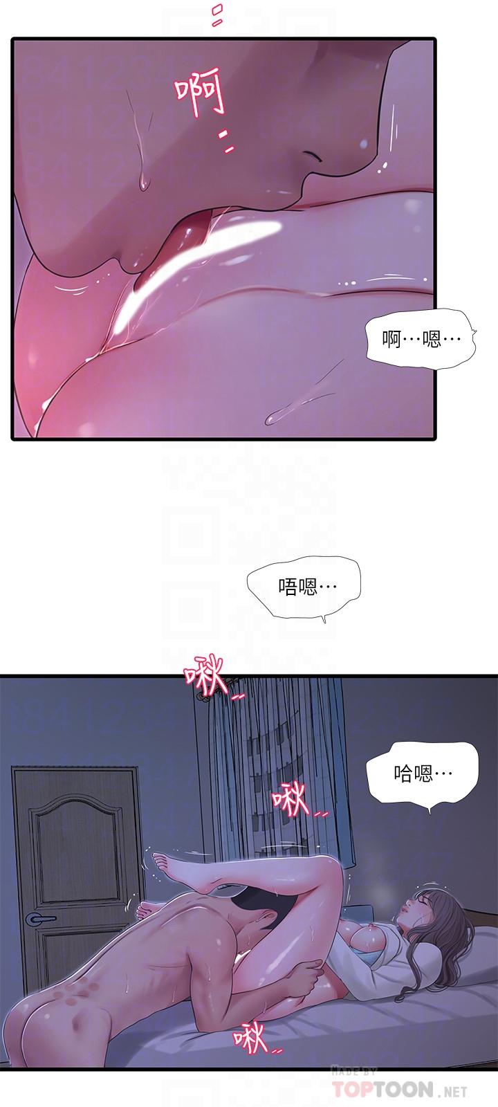 亲家四姊妹第65话-侵犯你的体内深处