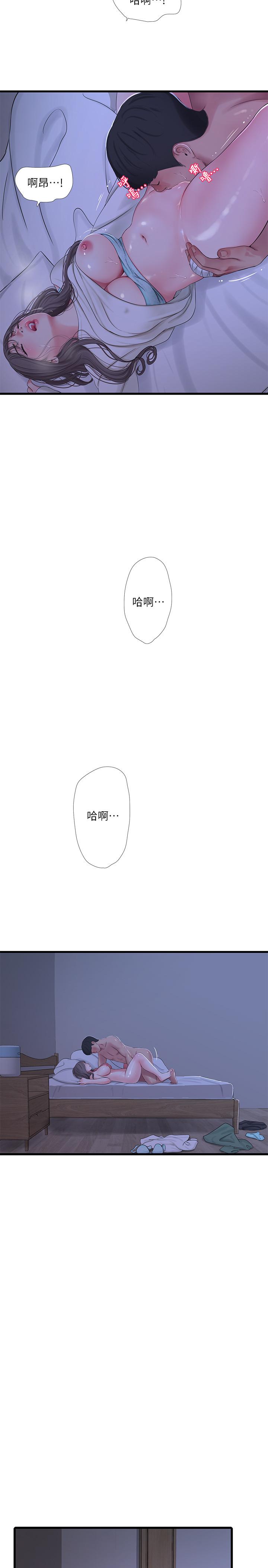 亲家四姊妹第65话-侵犯你的体内深处