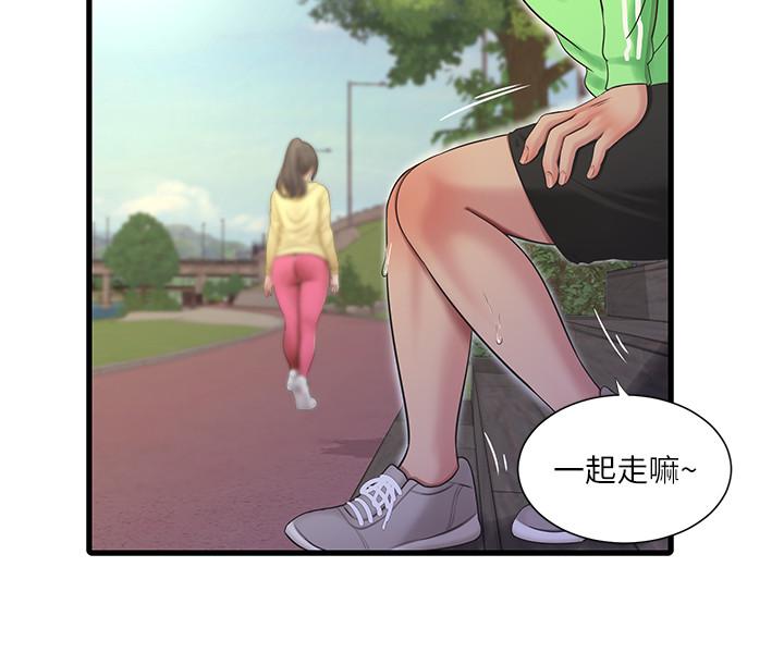 亲家四姊妹第67话-你会...实现我的愿望吧