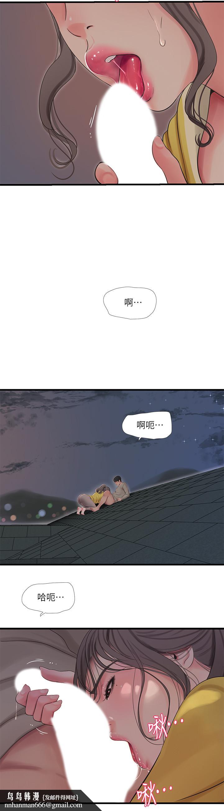 亲家四姊妹第68话-佳真的爱液好甜